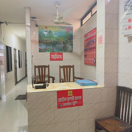 Hotel Ruposhi Bangla Residential Dhaka Exteriör bild